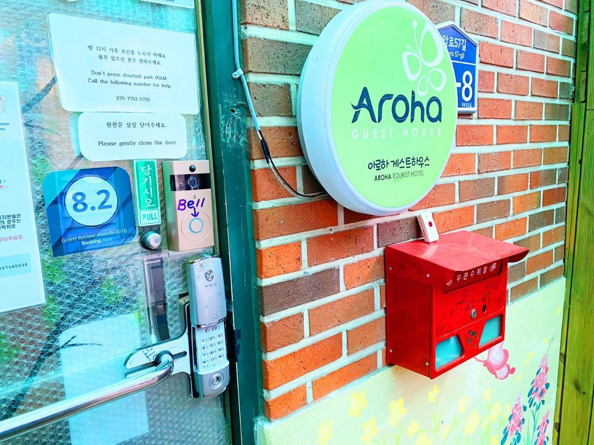 Aroha Guesthouse Seoul Station Esterno foto